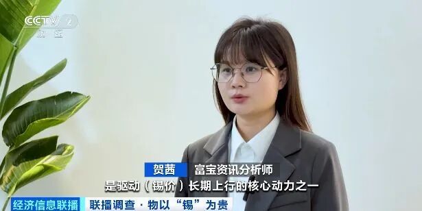 “算力金属”，价格暴涨