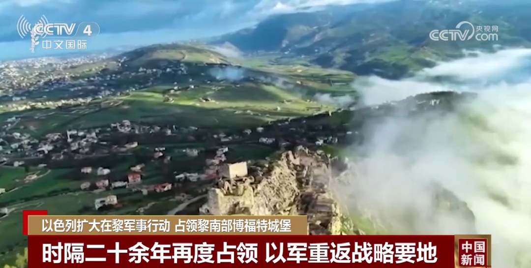 二十余年后再度占领要地 内塔尼亚胡：以方政策“重大转变”
