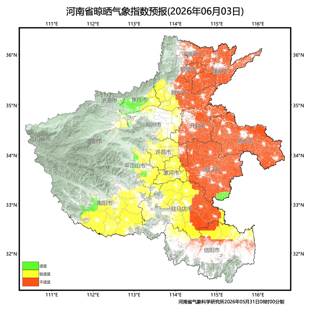 35℃+!河南多地热力升级 35℃+!河南多地热力升级