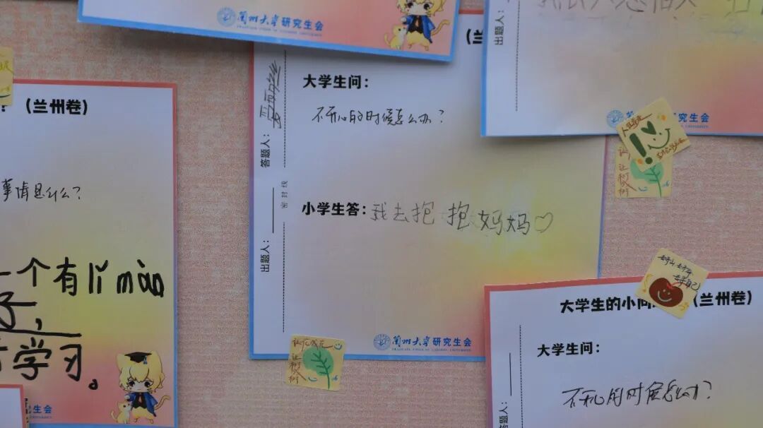 来自小学生的人生建议，刷屏了！