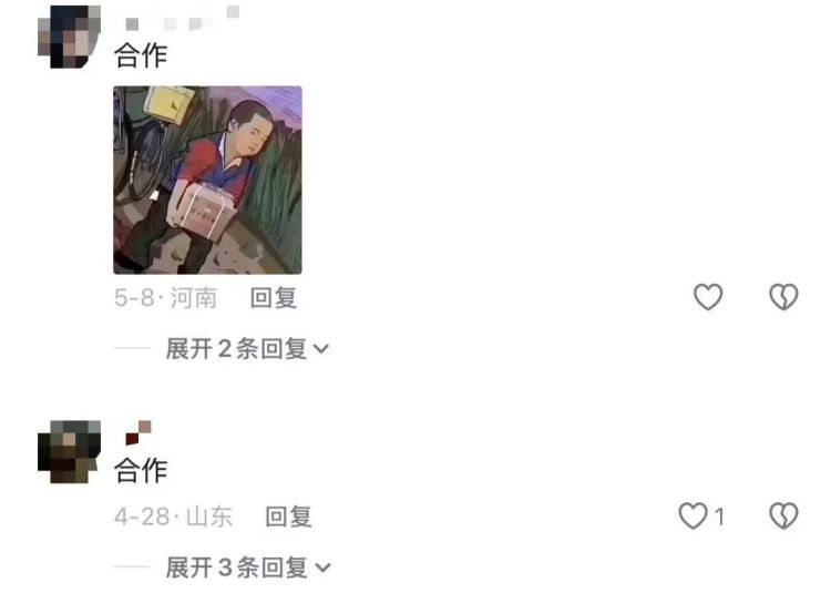现实版“低智商犯罪”?两名“爆破手”一夜砸开三家店,成都青羊公安速擒嫌疑人 现实版“低智商犯罪”?两名“爆破手”一夜砸开三家店,成都青羊公安速擒嫌疑人