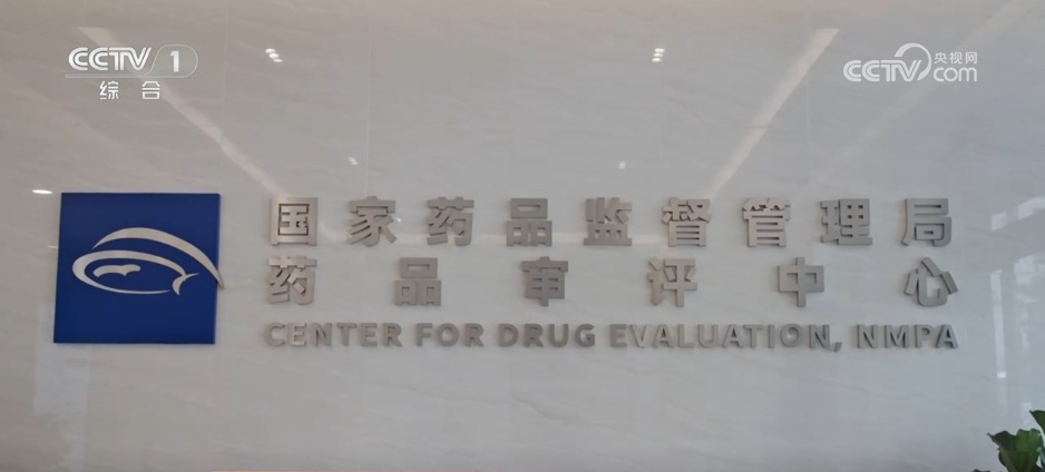 “小药片”装满“大关爱” 政策“组合拳”让儿童用药更有保障更安全 “小药片”装满“大关爱” 政策“组合拳”让儿童用药更有保障更安全