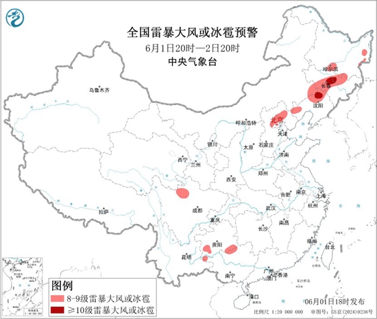 东北部分地区需警惕11级以上大风，明天后南方暴雨大暴雨将再度来袭！