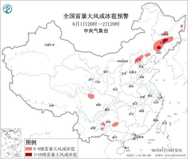 强对流天气蓝色预警：吉林辽宁部分地区最大风力将超11级