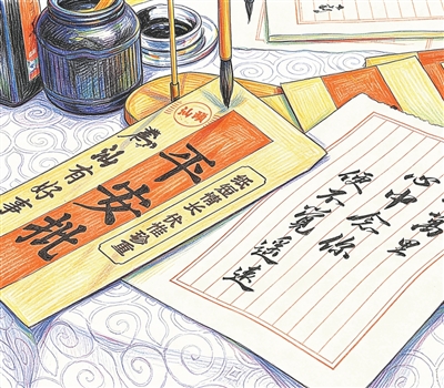 一纸银信跨越山海，“阿嬷情书”里的金融故事