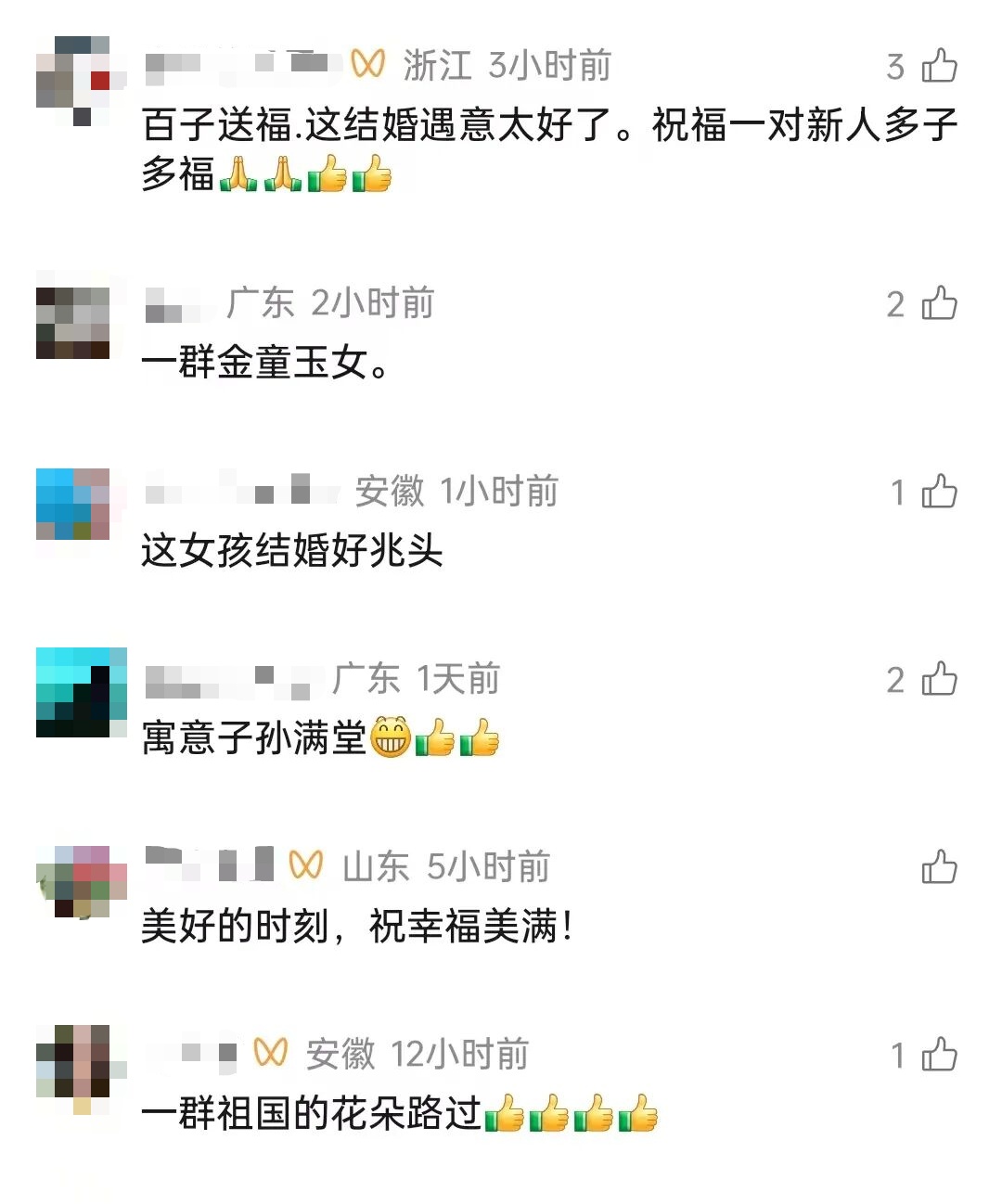 当婚车遇上小朋友！路口上演美好的双向奔赴