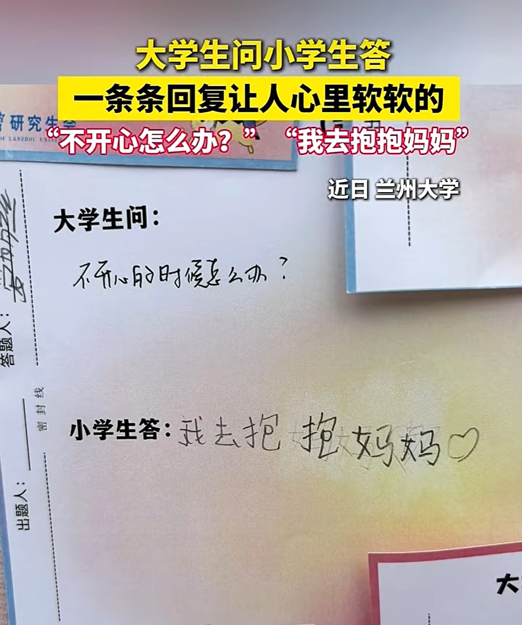 幸福是什么？“拥有苹果的时候只想着苹果”