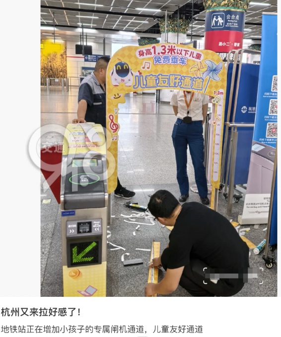 杭州又拉好感！地铁站里悄悄多了个“专属通道”，杭州市民：确实方便多了