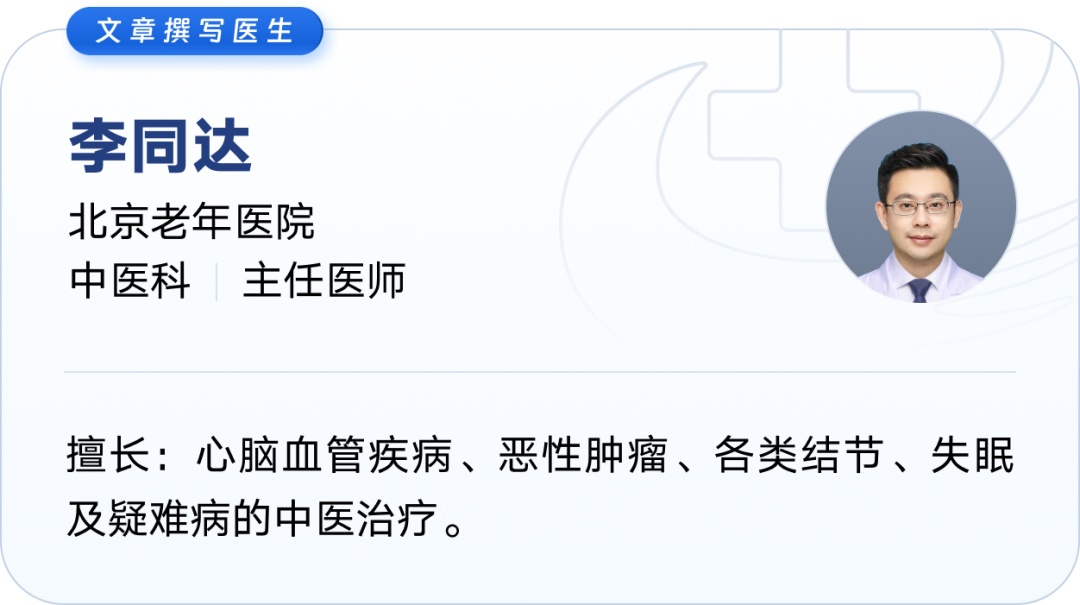 夏天一吃就胀、没胃口？别只怪天热！中西医完整调理指南一招搞定