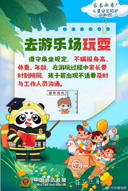 儿童节最实用的礼物来了