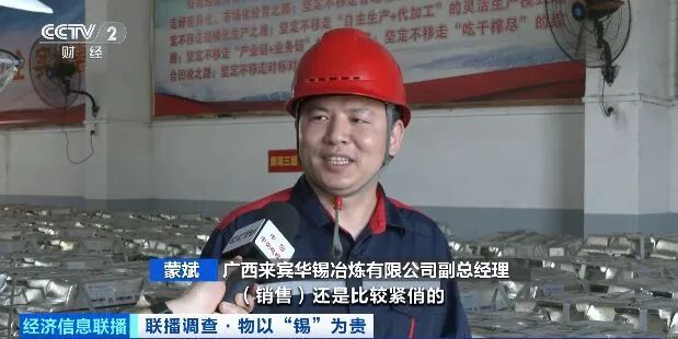 “算力金属”，价格暴涨