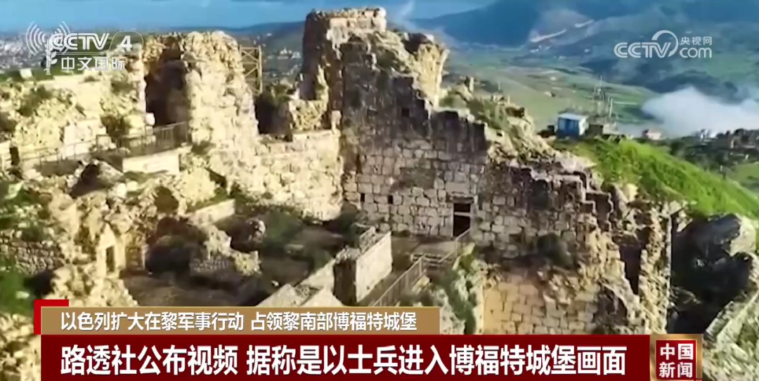 二十余年后再度占领要地 内塔尼亚胡：以方政策“重大转变”