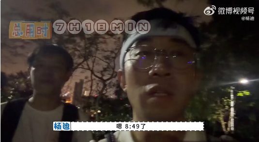 演员杨迪爬深圳梧桐山,结果朋友被救护车拉走…网友:爬过,累成狗 演员杨迪爬深圳梧桐山,结果朋友被救护车拉走…网友:爬过,累成狗