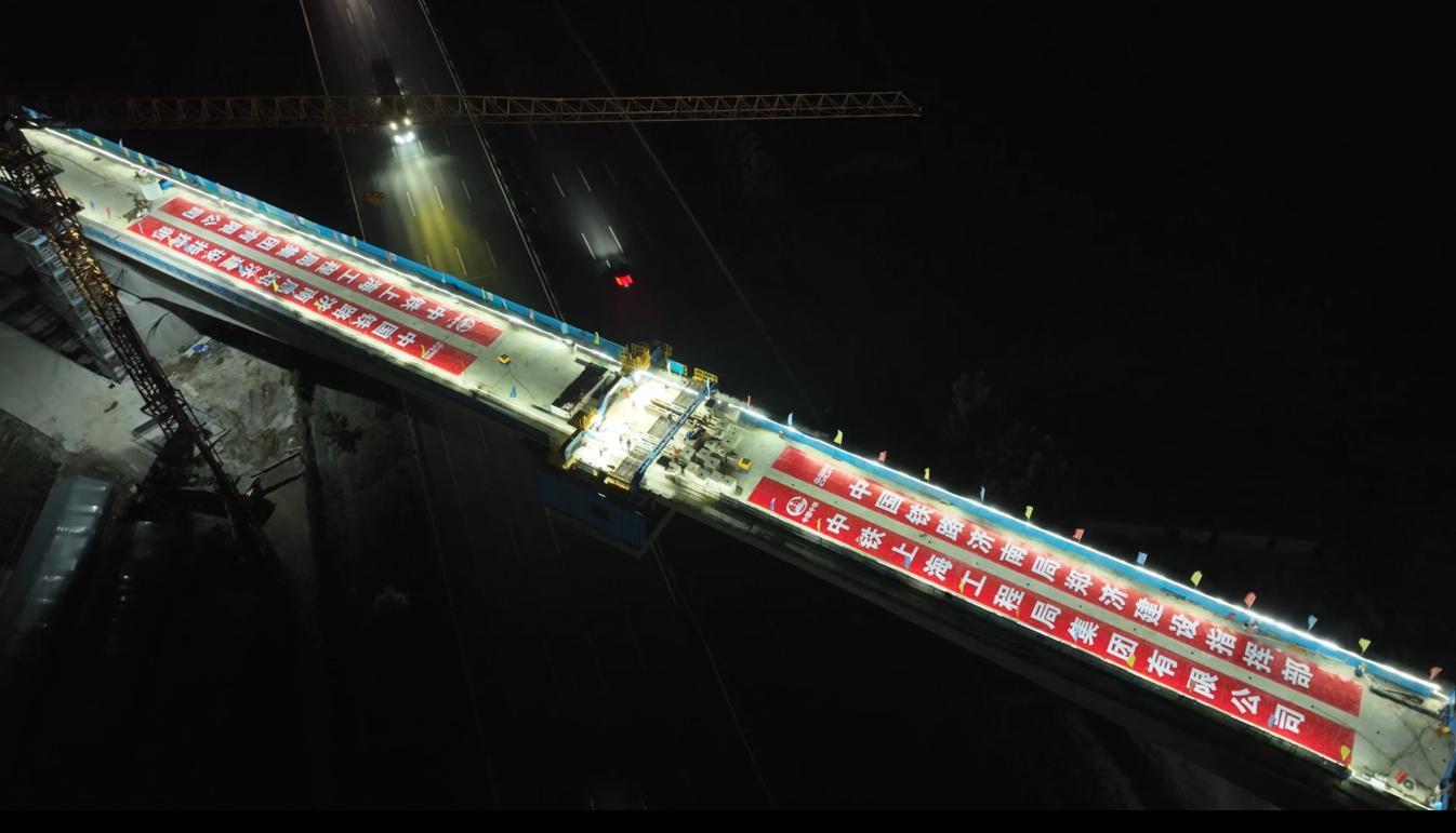 山东:高铁正施工 高速不停运 潍宿高铁跨京沪高速连续梁顺利合龙 山东:高铁正施工 高速不停运 潍宿高铁跨京沪高速连续梁顺利合龙