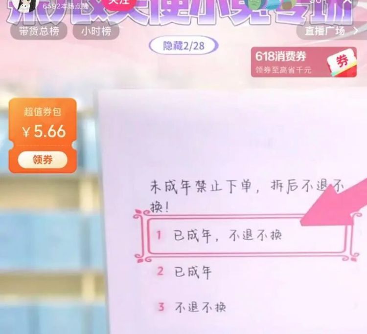 未成年人盲盒消费为何“步步惊心”？13岁娃为“小马宝莉”下了200多单，花了6万多……