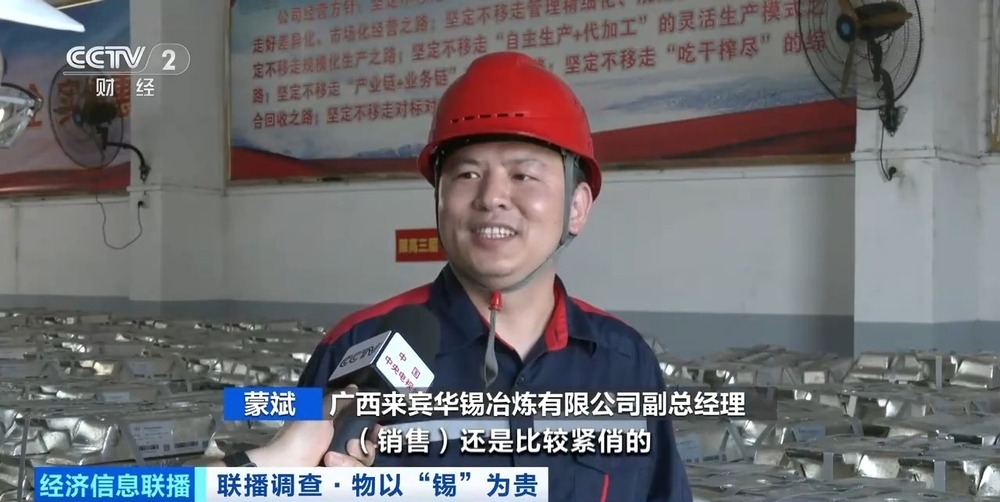 半年涨价40% 人工智能带火这种“算力金属” 半年涨价40% 人工智能带火这种“算力金属”