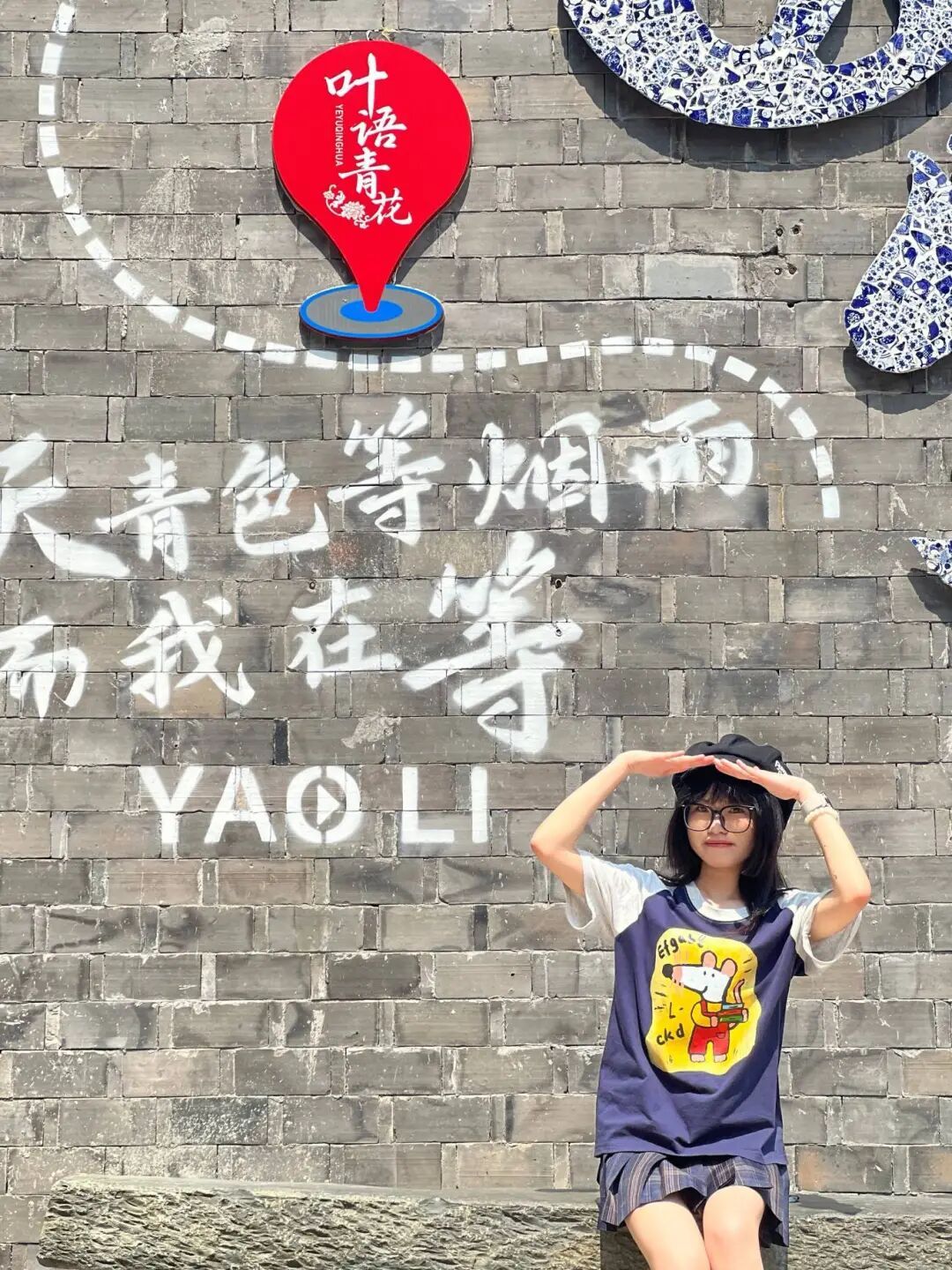 309寝室，全员“上岸”！