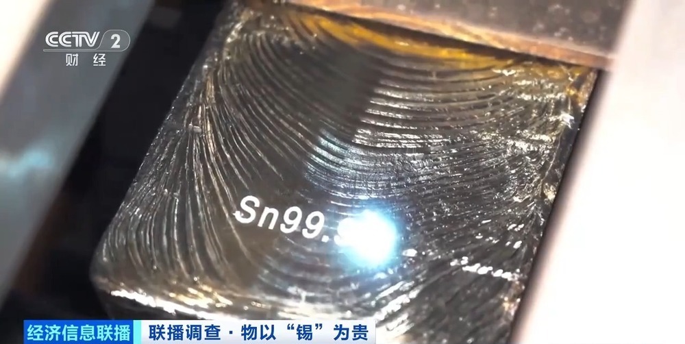 半年涨价40% 人工智能带火这种“算力金属” 半年涨价40% 人工智能带火这种“算力金属”