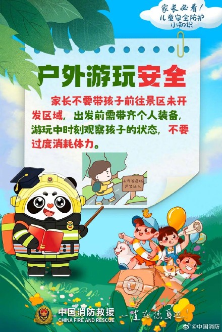 儿童节最实用的礼物来了