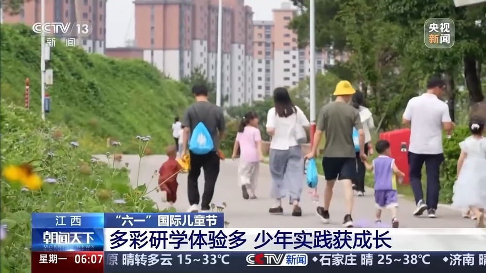 仪式感、科技感满满 解锁“六一”的花样新玩法 仪式感、科技感满满 解锁“六一”的花样新玩法
