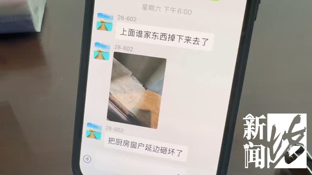 "砰!砰!" 上海一小区3kg铁饼从天而降,"怀疑人为移动…" "砰!砰!" 上海一小区3kg铁饼从天而降,"怀疑人为移动…"