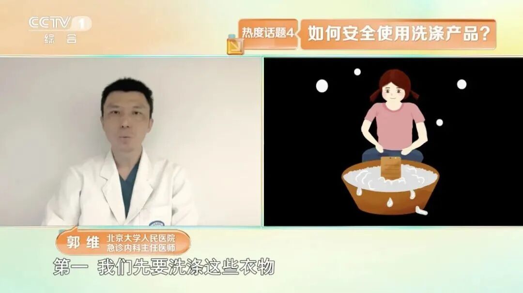 日常洗衣的危险操作,多数人都中招,安全用法速看! 日常洗衣的危险操作,多数人都中招,安全用法速看!