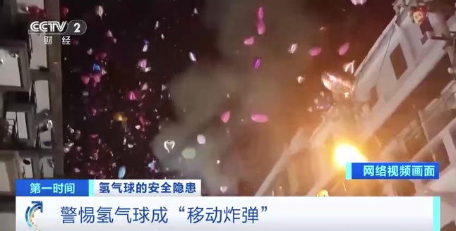 小心“移动炸弹”!消防部门紧急提醒→ 小心“移动炸弹”!消防部门紧急提醒→