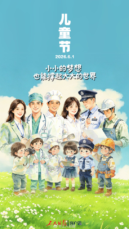 童年从未离开只是换了个身份登场 童年从未离开只是换了个身份登场