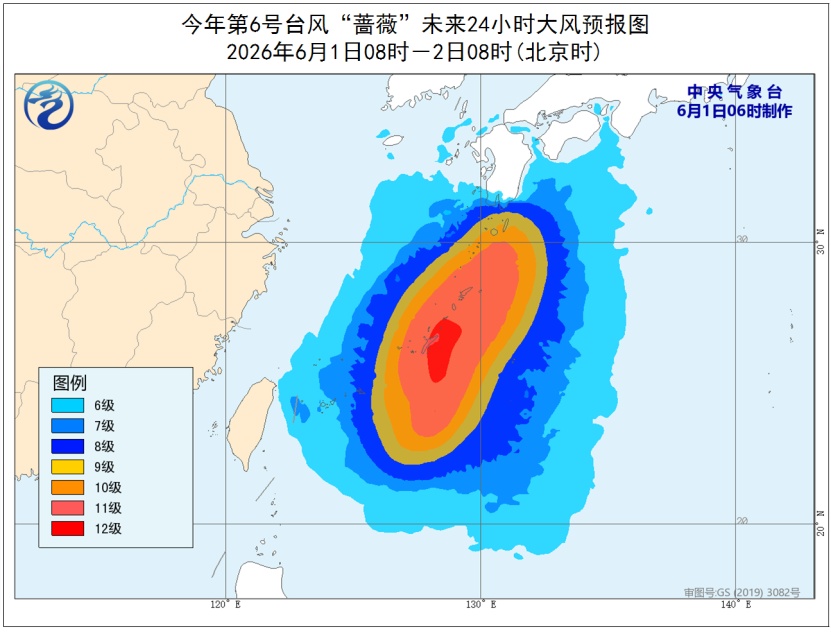 中央气象台发布强对流、台风预警：今早至明天，吉林、辽宁等地将有10级以上雷暴大风，局地不排除有龙卷；贵州、广西、广东等有短时强降水