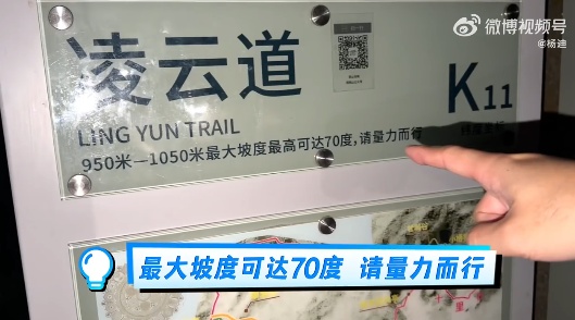 演员杨迪爬深圳梧桐山,结果朋友被救护车拉走…网友:爬过,累成狗 演员杨迪爬深圳梧桐山,结果朋友被救护车拉走…网友:爬过,累成狗
