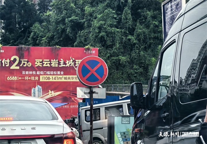 贵阳一小区道路常年被违停车辆“霸占”,变“露天免费停车场”,有关部门回应 贵阳一小区道路常年被违停车辆“霸占”,变“露天免费停车场”,有关部门回应