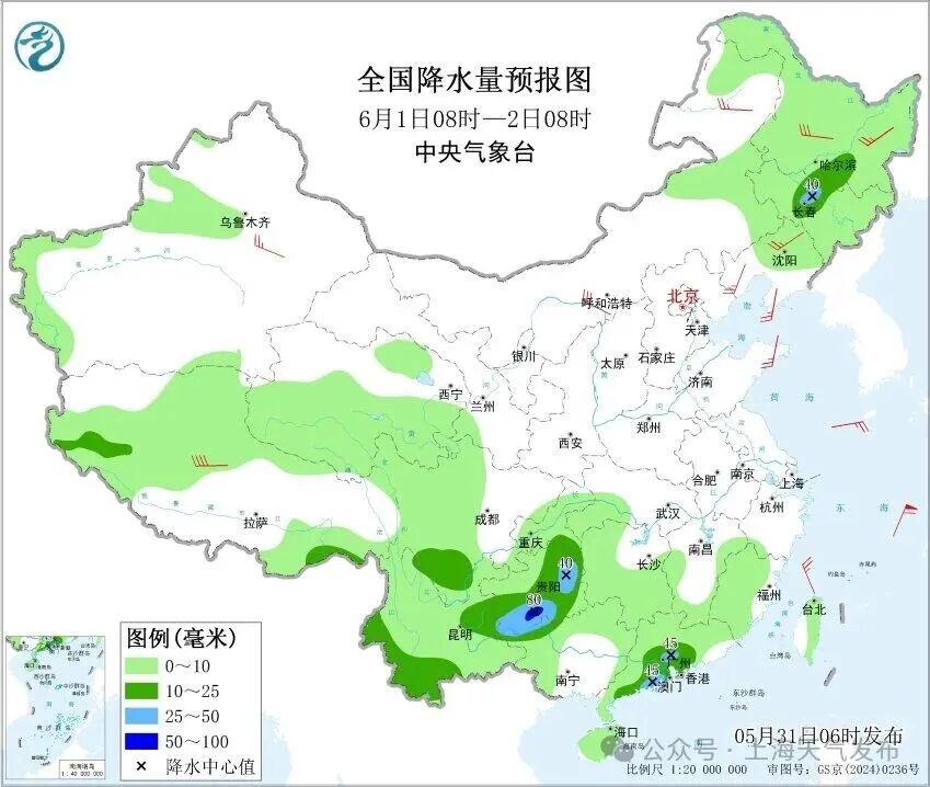 已确认：本周突袭上海！这件事抓紧做！
