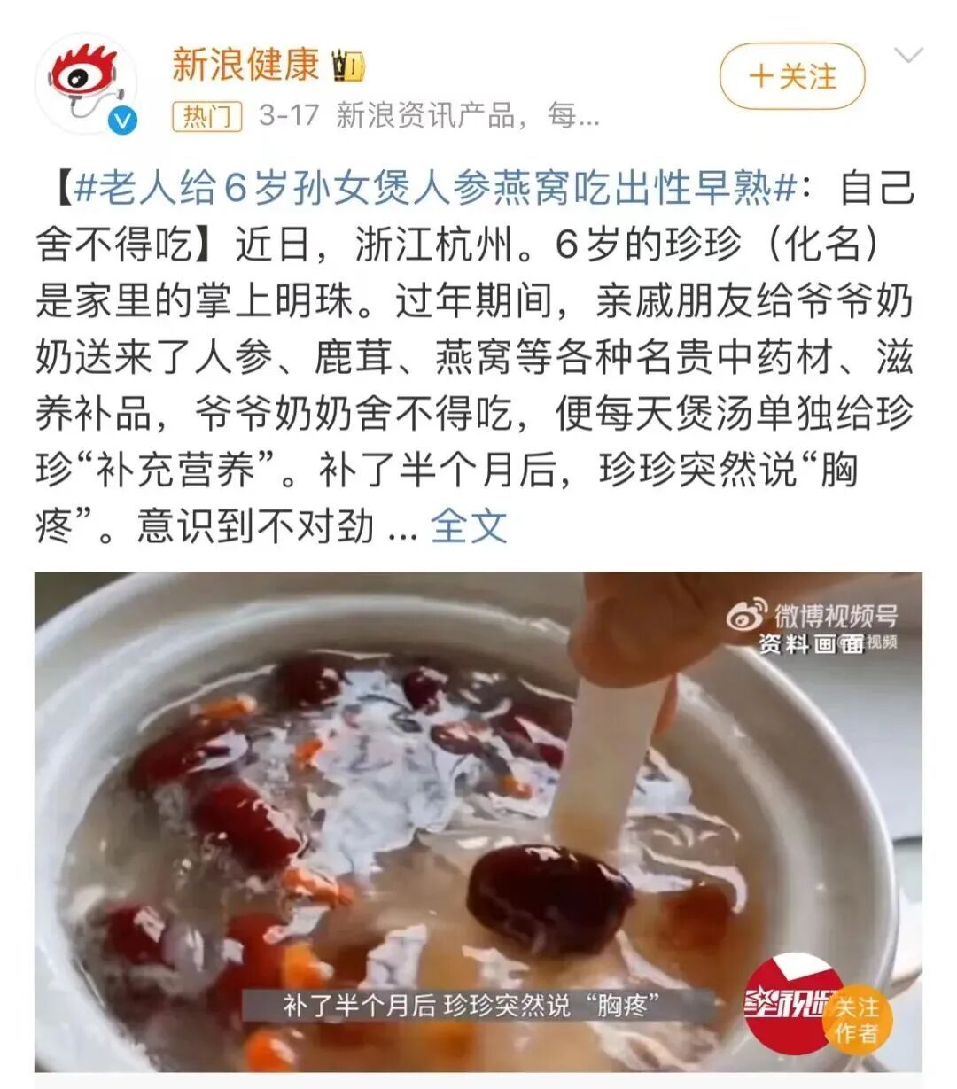 给孩子过节买零食？这4种“坑娃食物”要避开→