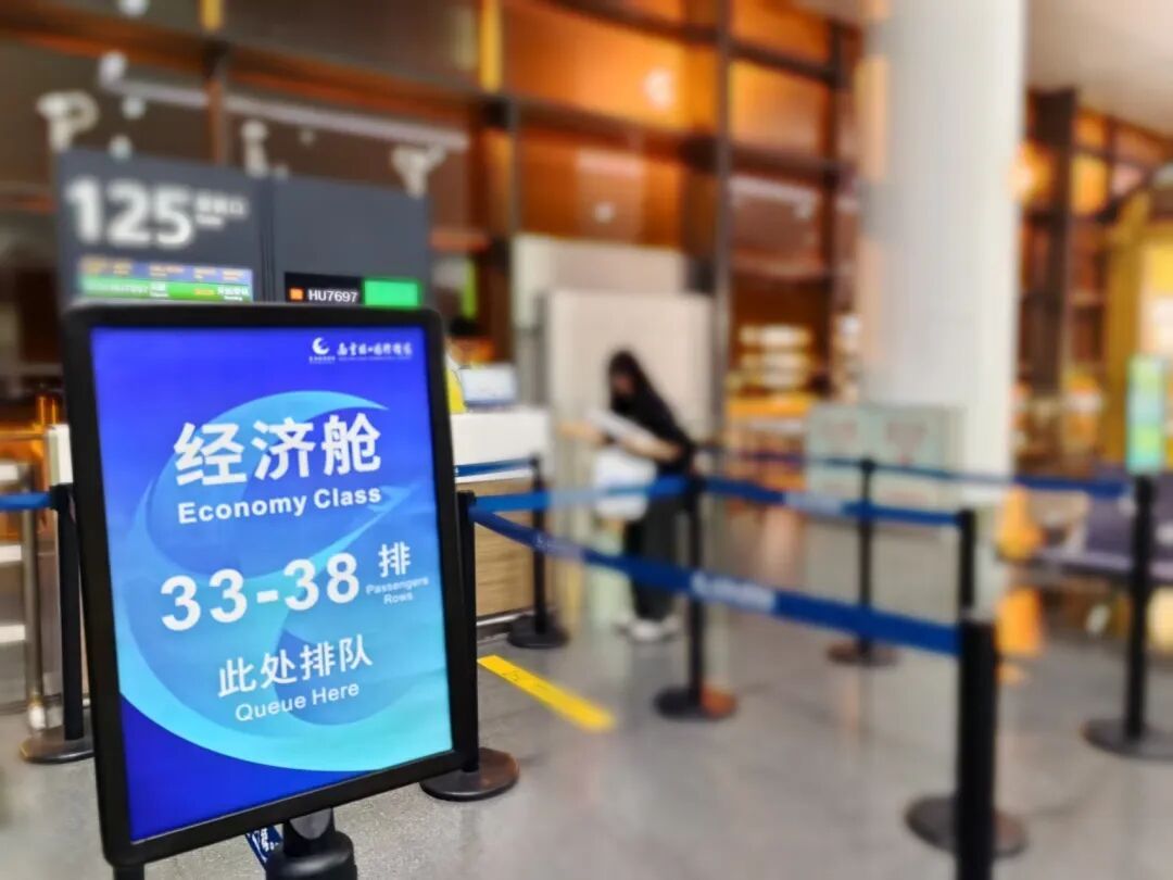 南京机场试点“分区登机” &nbsp;！
