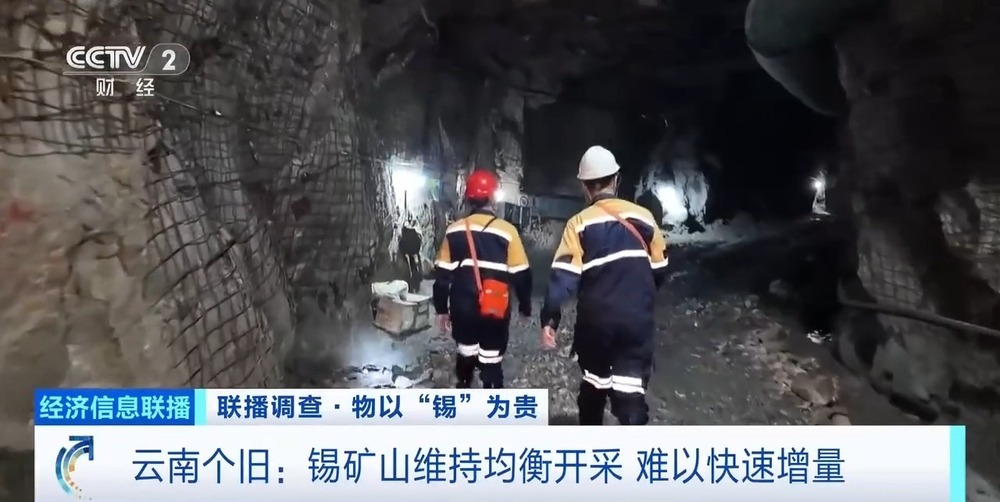 半年涨价40% 人工智能带火这种“算力金属” 半年涨价40% 人工智能带火这种“算力金属”