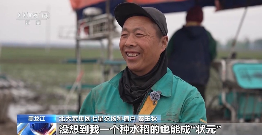 良法良种良机 寒地水稻增产新招让“不可能”成为现实