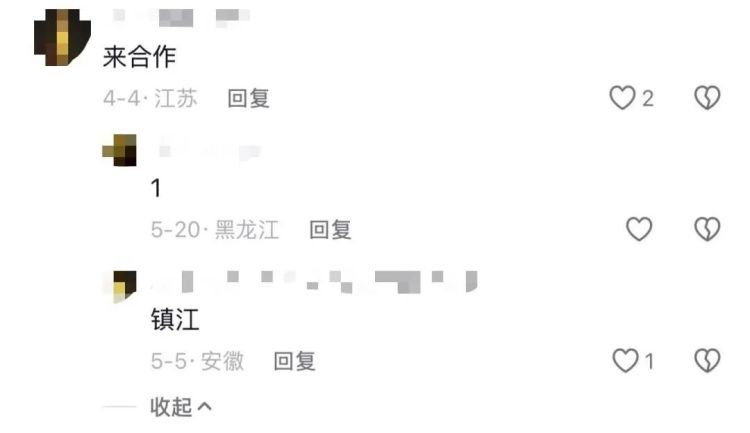 现实版“低智商犯罪”?两名“爆破手”一夜砸开三家店,成都青羊公安速擒嫌疑人 现实版“低智商犯罪”?两名“爆破手”一夜砸开三家店,成都青羊公安速擒嫌疑人