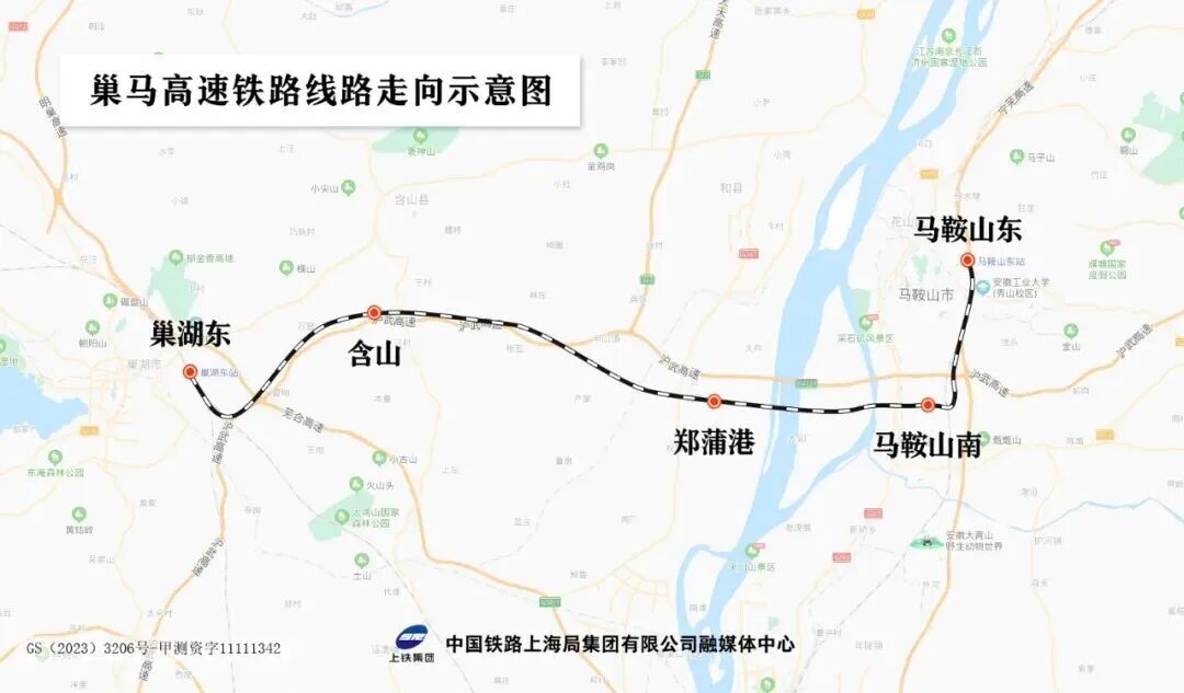 合肥直达马鞍山高铁,又有新进展 合肥直达马鞍山高铁,又有新进展