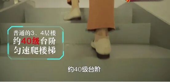 最轻松的高效护脑运动找到了，每次3分钟，痴呆、中风风险直降