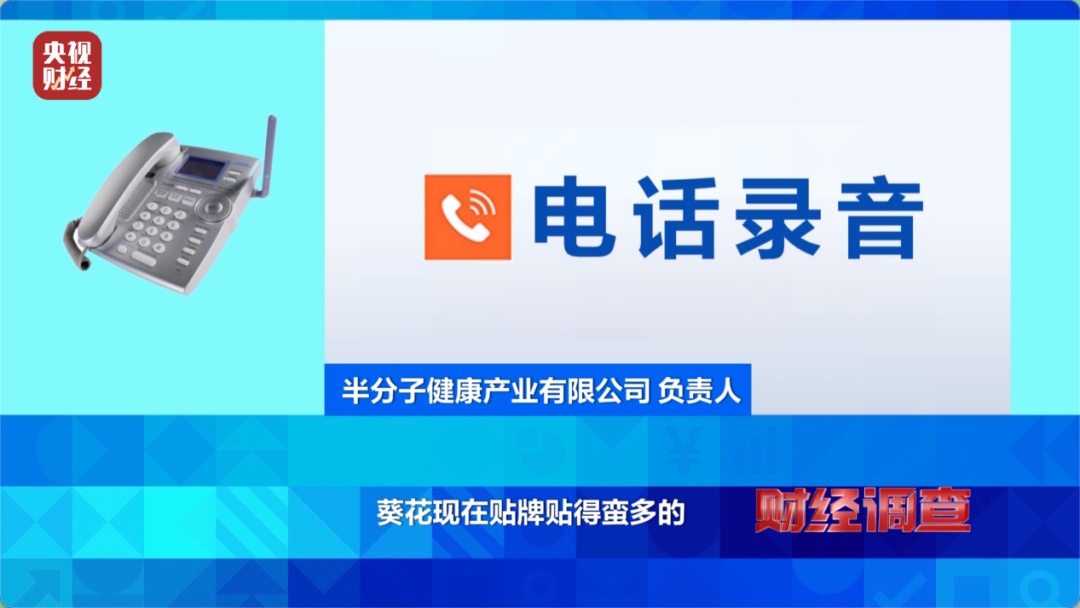 央视曝光：部分驱蚊产品，用农药做的，标的是“化妆品”！