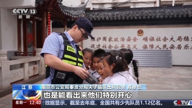 民警化身“临时家长”、派出所暖心托管 法治力量守护少年儿童