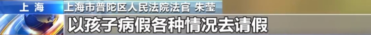 “太残忍了！”她不让女儿上学，外公外婆急了！找到“前女婿”将女儿告上法庭……