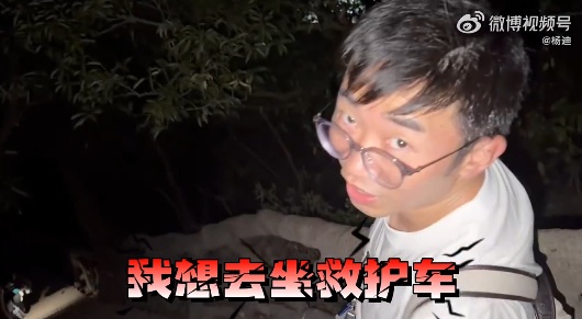 知名男演员爬深圳梧桐山，结果朋友被救护车拉走了……