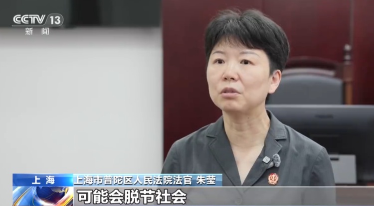 “太残忍了！”她不让女儿上学，外公外婆急了！找到“前女婿”将女儿告上法庭……