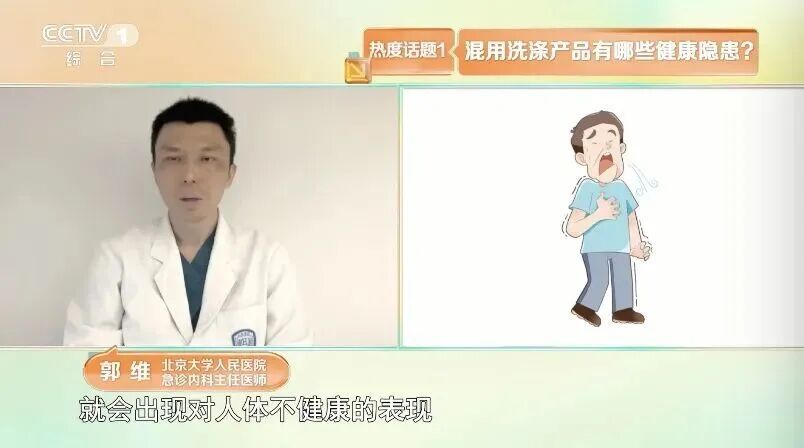 日常洗衣的危险操作,多数人都中招,安全用法速看! 日常洗衣的危险操作,多数人都中招,安全用法速看!