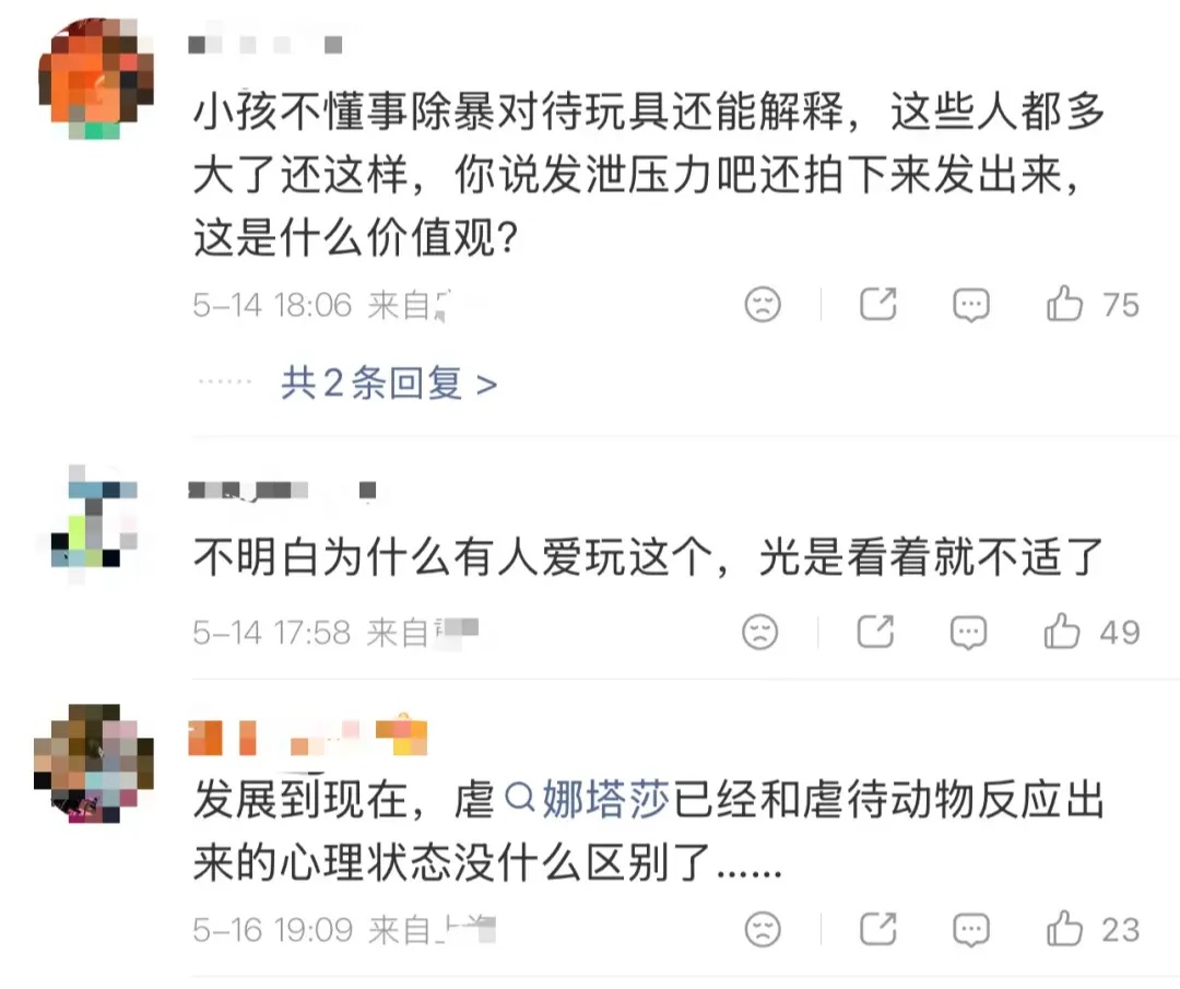 解压玩具“娜塔莎”，翻车了！央视曝光：它的危害远超想象，你的孩子可能正在玩