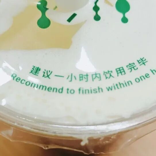 一口闷还是细细品？警惕奶茶“越喝越脏”！