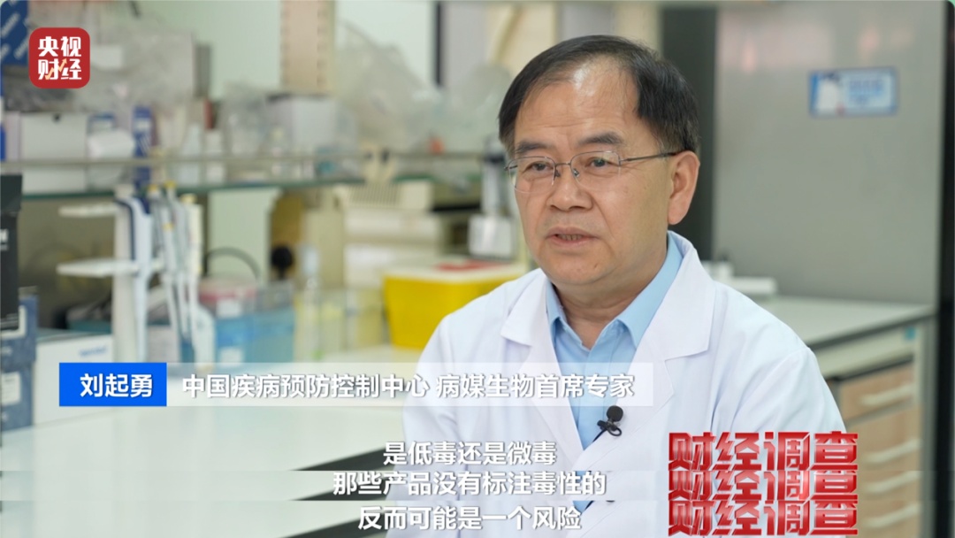 央视曝光：部分驱蚊产品，用农药做的，标的是“化妆品”！