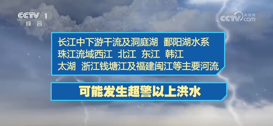 水利部门严阵以待迎接汛期“大考” 全力做好安全度汛各项工作