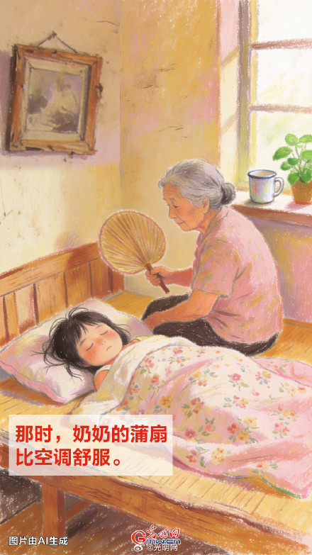 童年岁岁温柔 愿你永远是个“孩子”